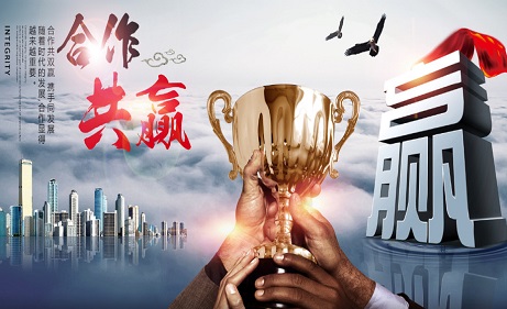 拓土千里：把服務做到千里之外，共享成功盛世